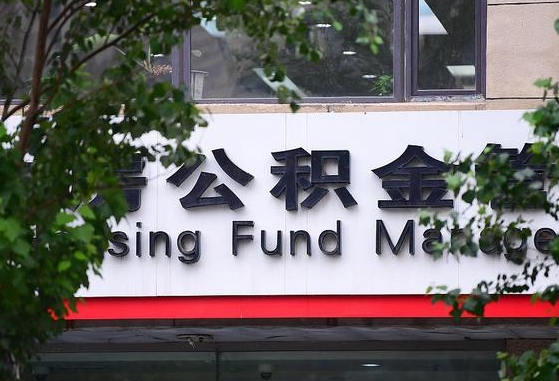 嘉峪关公积金剩一百怎么取（公积金只有100元）